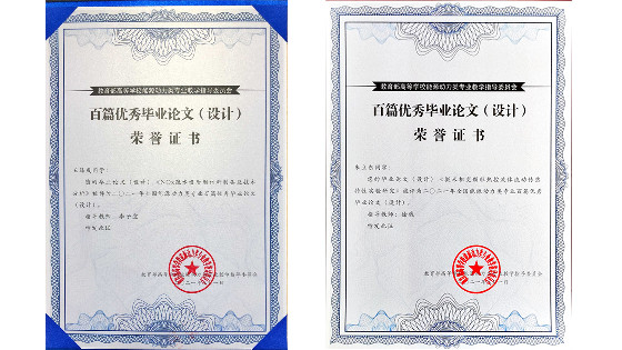 证书（欧陆网站）.jpg